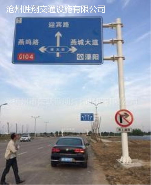 咨詢 項城交通指示牌多少錢