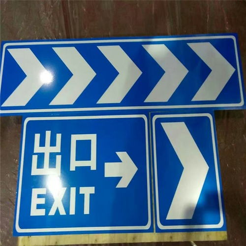 地下室交通設施廠家直銷標志牌 橡膠減速帶 護墻角 車輪定位器