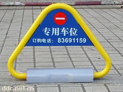 安安牌遙控車(chē)位鎖 深圳紅點(diǎn)科技上海辦事處,深圳紅點(diǎn)科技上海辦事處