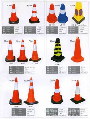 供應各種優(yōu)質(zhì)橡膠路錐——南京市下關區(qū)圣田交通設施銷售中心